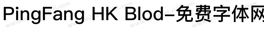 PingFang HK Blod字体转换